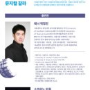 브런치 콘서트 9월 이미지