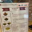 양가네짬뽕 이미지