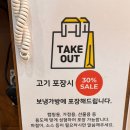 정숙성 세종점 네이버블로그