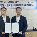 호서대학교 벤처기술창업대학원 이미지