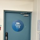 고산로211번길 | 군포 키즈룸 추천 ✔ 라온제나키즈룸 명절 아이들 모임 후기 (내돈내산)