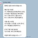 더리본웨딩 스드메 계약 후기_상담실 방문