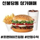 당동공인중개사사무소 이미지