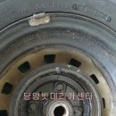 장서카센타 네이버블로그