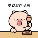도리끼