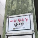 버스정류장(서부정류장역1번출구) 이미지