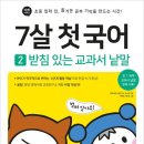 가온국어연구소