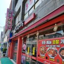 남중동-36 이미지