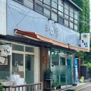 효령로61길 14-7 이미지