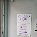 클라레오네일