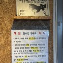 [내돈내산] 한남동 술집 미국식 중화요리 찐맛집 벽돌해피푸드 한남점, 연맥하기 좋은 집!