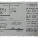 미래웨딩캐슬주