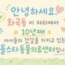 올스타동물의료센터 네이버블로그