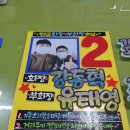 광주초등학교 이미지