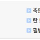 송백운 네이버블로그
