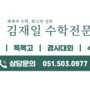 사직중학교 네이버블로그