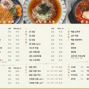 카츠젠 - 금천구 디지털로9길 32 | 카츠젠