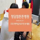 무주신경외과 이미지