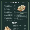 달리는커피주안