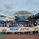 녹차골 보성향토시장 이미지