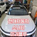 거제점현대자동차 이미지