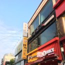 빨봉분식진주