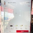 민락동 광안대교 전망하는 버블티 맛집 공차 부산민락수변점 SKT 고객감사제 내돈내산(ft.25년 공차...