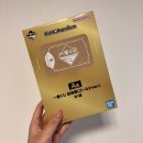 토이포이 | 온라인 이치방쿠지 토이복권 A상 기념방패 골드 ver. 후기