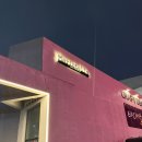 바다별 | 수제 맥주 양조장의 맥주와 중식을 즐길 수 있는 웍스터 속초마리나 &amp; 바다별 양조장 방문 후기