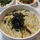 손칼국수 - 포항시 북구 중흥로255번길 17 | 손칼국수