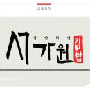 서가원울산문수산점