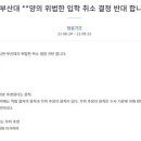 청원종합관리 이미지
