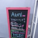 샵네일에이 이미지