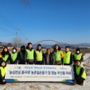 농협중앙회 강원지역본부 이미지