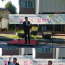 김승수농장 이미지