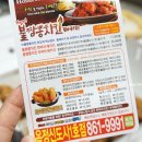 호식이두마리치킨 옥정신도시1호점 | 호식이두마리치킨 스윗츠갈릭치킨 신메뉴어덥터들 모여랏!