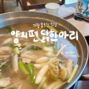 양지편2로 이미지