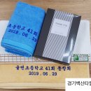 율면초등학교 이미지