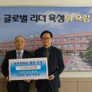 성주중학교 이미지