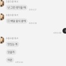 돼지게티 권선점 | 7월 4주 일기