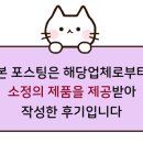 산본천로99 이미지