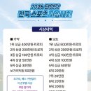 강피싱