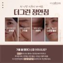 (주)정안 이미지