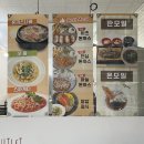 청주 제이커틀렛 점심 먹기 좋은 수제돈까스 용암동 맛집