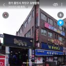 용인가축약품 이미지