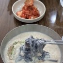 보승칼국수