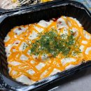 떡볶이참잘하는집떡참영종운서점 | 운서동 배달 떡볶이 떡볶이참잘하는집 넙디 떡참 영종운서점