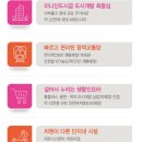 루미엘 카카오 검색결과