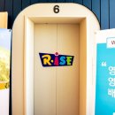 마포라이즈어학원 이미지