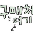 GS25부천제일점 이미지